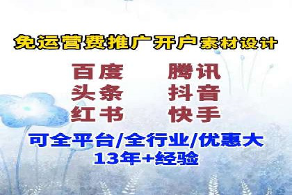 SEM代运营案例：企业增长动力源泉